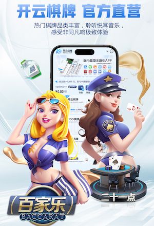 yabo的app 广州绿化工程企业
